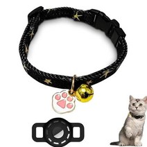 애견위치 초소형 gps 추적기 고양이 댕댕이 반려 동물위치추적 조정 가능한 애완 동물 에어, Black
