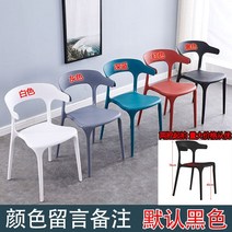 가정용 접이식테이블 그물 빨간색 접는 야외 발코니 작은 과 의자 원형 식탁 우유 차 가게, 혼 체어(멀티 컬러 옵션) 4개 시작