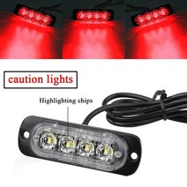 dc 12v 12w led 오프로드 자동차 트럭 안전 긴급 작업 운전 안개 빨간색 조명 램프 800lm 신호, 기본
