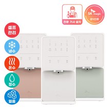 SK매직 원코크 얼음물 정수기 WPU-IAC403 일시불 셀프관리형(36개월), 베이지, 색상:베이지
