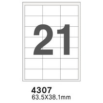 유니온우편발송용라벨4307/21칸/100매박스20개입