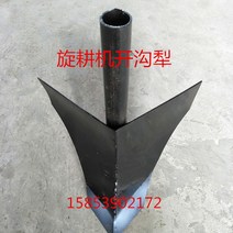 경운기 후방 도랑 쟁기 농기구쟁기 논배토기 밭갈이, 높이 68cm
