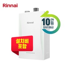 린나이 도시가스 보일러 친환경 콘덴싱 RC600-15K 설치비포함 원룸, RC600-15K 단품