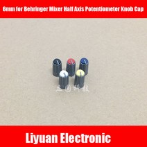 100pcs 270 behringer 믹서 하프 샤프트 전위차계 손잡이 캡 6mm 레드 옐로우 블루 화이트 블랙, 없음