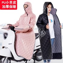 바람막이 윈드브레이커 바이크복 배달작업복 배달복