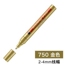 컬러 페인트 펜 2MM 방수 및 비퇴색 사무실 페인팅 고온 내성 알코올 금속 마커 브러시 1 개, [06] Gold
