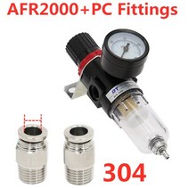 레귤레이터 유수분분리기 수분 오일 필터 컴프레셔 afr-2000 14 공압 공기 압축기 용 afr2000 분리기 압력 조절기 물, afr2000-304-pc, 14mm