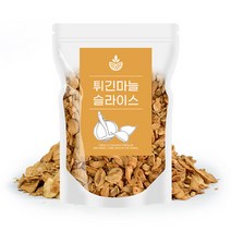오허브 튀긴마늘 슬라이스 500g 마늘 토핑 마늘칩 갈릭후레이크 갈릭칩 플레이크 데코 향신료 조미료, 없음