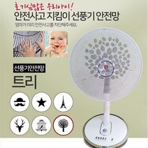 스판선풍기커버 덮개 망 스탠딩 에어컨, 3.숲속의향기