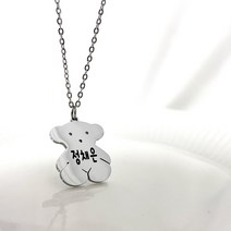 각인가능 마이 테디베어 곰돌이 미아방지 커플 우정 목걸이 추천, 55cm+꼬리체인 5cm, ★추가★양 면, 이태리체인 (약 2mm)