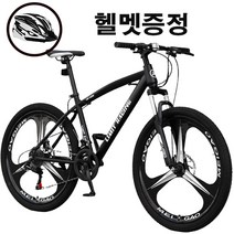 [해외직구] 쇼핑타임 쇼핑타임 산악자전거 MTB 팻바이크 출퇴근 (국내착불&사은품 증정), 신형/26인치, 24속, 회색