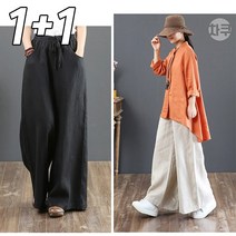 차쿠 여성 린넨 통바지 와이드 밴딩바지 면 바지 1+1