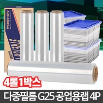 [IL∃7] G25 공업용랩 4P 스트레치필름 포장용비닐 산업용 비닐롤 파렛 파레 용필름 용비닐 필름지 포장용 롤지_E∃8260eA, ∠본상품, ∠본상품