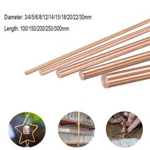 동파이프 에어컨 배관 커버 호스 3mm 30mm 직경 여러 크기 구리 원형 막대 밀링 용접 금속 가공 100300mm 길이, 14x100mm