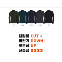 중년 남자반목폴라 이너 반목티 하프넥티셔츠 남성 반폴라티 니트 약 기모 겨울 고급