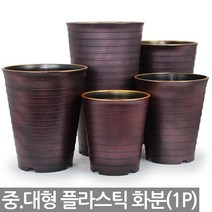 튼튼한 인테리어 화이트 중형 대형 화분 - 플라스틱화분 플분 가게화분 사무실화분 매장화분 베란다화분 야외화분 큰화분, 07_한성_라운드화분(펄레드)-350