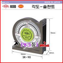 Japan 일제 KOD 측정기 측정범위 180도 각도계-슬란트 SR-90 각도기 배관/철물구조물 경사측정 V홈 강력자석부착 기울기 각도기 경사계 각도기 레벨기, 1개