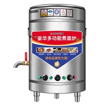 면삶는 라멘기 면해면기 라면기 전기가열우동 업소용, 45/70L가스원형튜브유형1KG/H