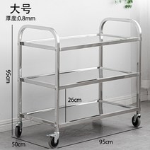 배식카 스텐 병원 보온 이동식 밥차 운반카 급식 요양원 식당 카트, J 스텐배식카