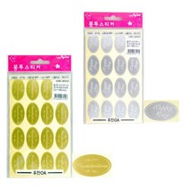 카드 봉투 스티커 결혼식 청첩장 초대장 골드 실버 인쇄 웨딩, 10. Invitation(금박)