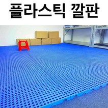 플라스틱 깔판 고강도 팔레트 지게차 중량 파렛트, 두꺼운 둥근 구멍 1000x800x50mm