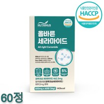 glc 글루코실 세라마이드 세라미드 밀 추출물 세라티크 Ceratiq 글루타치온 비오틴 고 함량 프리미엄 60정, 600mg x 60정, 1개, 600mg x 60정  1세트