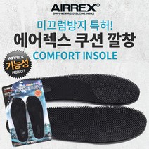 [XEEON] [지온골프] 에어렉스 기능성 스포츠 골프화 쿠션깔창, 선택:280