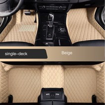 차량용 바닥매트 맞춤형 자동차 BMW X3 전용 자동 발 가죽 액세서리, 6.Beige