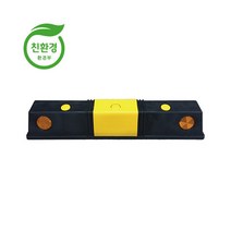 PP 카스토퍼 1-1번 주차블럭 주차장 충돌방지 멈춤턱, 아스콘용