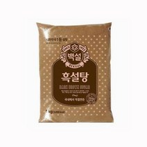 씨제이제일제당 CJ 제일제당 설탕 흑설탕 1 KG (가공식품/식품 추천), 1개