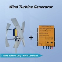자유 에너지 수직 축 풍력 터빈 발전기 가정용 풍차 MPPT 컨트롤러 5000W 3 블레이드 24V, 02 Option 2_01 12V_01 5000W
