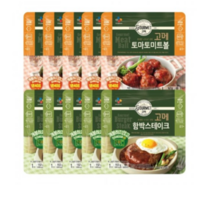 [CJ] 고메 함박스테이크 152g x5개 + 토마토미트볼 147g x5개, 1세트