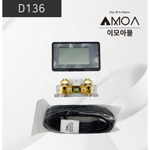 (D136)적산전력계 TF03K 350A (5M케이블)