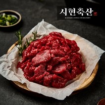 [시현축산] 한우 암소 국거리 900g+돼지다짐육 300g 소고기 쇠고기 숙성한우 미역국 생일상 칠순 잔치 팔순, 2개