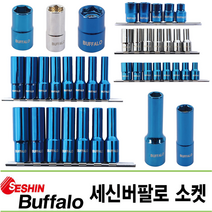 자석소켓 롱 핸드소켓 자석 복스알 3/8인치 1/2인치 세트 멀티비트자석소켓 모음, 자석소켓(롱) 3/8-63L, 11mm (117-3190), 1개