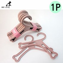 푸르미 행거본 애견 옷걸이 핑크 1p, 3개
