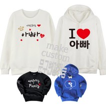 [GOP] 맨투맨 후드 가족티 생일티 환갑/칠순/팔순 돌사진촬영티 가족사진티 가족티주문제작 프린트스타맨투맨 프린트스타후드