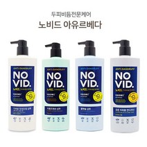 쿨샵 노비드 두피케어 샴푸 컨디셔너 두피진정샴푸 20231171EA, 양우석 나누야 두피용 컨디셔너700ml, 양우석 나누야 본상품선택