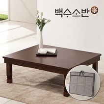 백수소반 앤틱교자 교자상, 앤틱직교자+누빔커버 세트, 1개