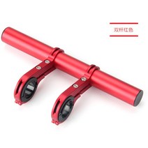 자전거 핸들바 픽시 라이저바 일체형 드롭바 카본 mtb 트랙바 핸들 바 확장 브래킷 헤드 라이트 마운트 바 컴퓨터 홀더 램프 지원 랙 합금 섬유 스탠드, 20cm 레드