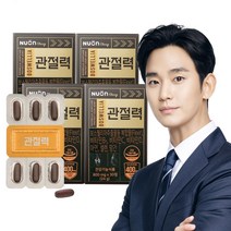 [유통기한임박 24.2.21까지] 뉴온 보스웰리아 관절력 (800mg x 30정) 4박스 (120일분), 30정, 4개