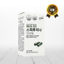 애터미 퓨어 스피루리나 400mg x 120캡슐, 1개