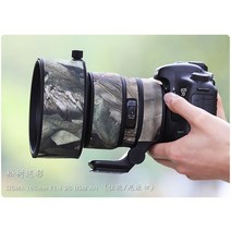 셀프촬영 시그마 105mm F1.4 DG HSM 아트 방수 렌즈 위장 코트 레인 커버 보호 케이스 나일론 건 천, [02] Type 2, [02] For Nikon Mount