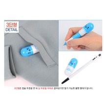 선물용볼펜 알약펜 알약 볼펜, 3단형