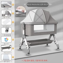 아기침대 명품 아기침대 범퍼침대 원목 아기침대 유모차, S11-Grey
