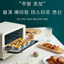 멀티 컴팩트 미니 전기오븐 토스터 바베큐 오븐 12L
