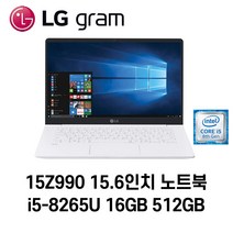 LG 중고노트북 LG gram 15.6인치 15Z990 i5-8265U 인텔 8세대 노트북, WIN11 Pro, 16GB, 512GB, 코어i5 8265U, 화이트