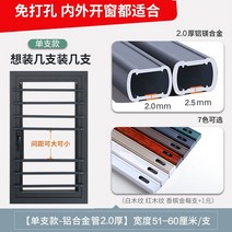 발코니 난간 창문가드 난간 창호펀칭방지 셀프 낙하방지망 투명 방범창, 【단일출금2.0두께】폭51-60cm/지, 1 건