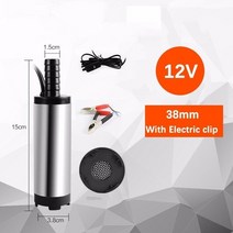 자동 주유기 보관함 펌프 자바라 12lmin dc 기름 수동 드럼 말통 등유 주유 멀티, 협력사, 38mm 12V 클립