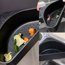 물빠짐 음식물쓰레기 바구니(흡착식) (블랙) 식당음식물쓰레기통 음식물쓰레기수거통